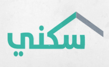 «سكني» يزف بشرى سارة لمستفيدي مخططات الأراضي المجانية