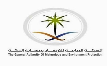 “الأرصاد” تحذر من تقلبات جوية على هذه المناطق