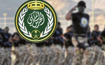 غداً.. فتح باب القبول والتسجيل لوظائف بالحرس الملكي