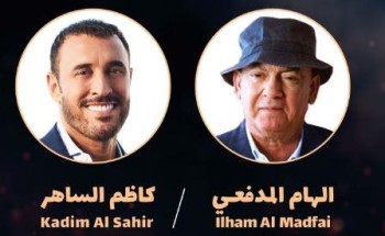 تمديد فعاليات “شتاء طنطورة” حتى 23 فبراير.. والإعلان عن حفلات غنائية جديدة