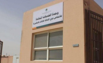 الخدمات المساندة لذوي الإعاقة للإناث بالبكيرية تتقصى حقيقة مناشدة لسيدة تطلب مساعدة اجتماعية