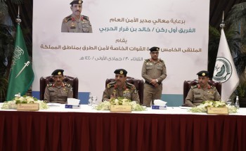 مدير الامن العام يرعى فعاليات الملتقى الخامس لقادة القوات الخاصة لأمن الطرق