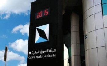السوق المالية” تشتبه في تداولات مستثمرين على أسهم إحدى الشركات المدرجة