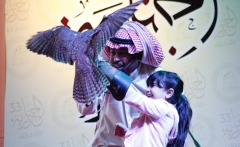 أكاديمية لتعليم “صيد الصقور” بـ”الجنادرية 33″