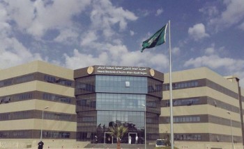 “صحة الرياض” تعلن خلو جميع القطاعات الطبية من مرض التراكوما”