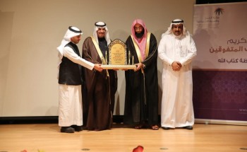 «المقبل يرعى ختام فعاليات شبابنا مبدع بدار الملاحظة الاجتماعية بالدمام»