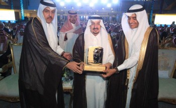 أمير منطقة الرياض يرعى حفلَ تخريج الدفعة السادسة عشرة من خريجي البكالوريوس والحادية عشرة من خريجي الماجستير