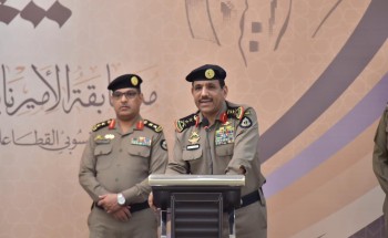 معالي مدير الأمن العام يشهد انطلاق التصفيات النهائية