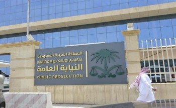 النيابة العامة: في هذه الحالات يعد الشخص مرتكباً لجريمة غسل الأموال