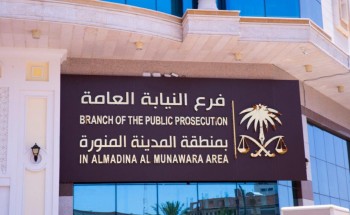 النائب العام يتفقد مقرات أعمال الحج في المدينة المنورة