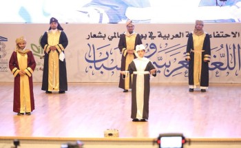 تعليم صبيا يشارك في احتفالات الوزارة باليوم العالمي للغة العربية