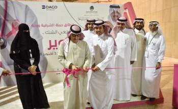 برعاية كريمة من أمير المنطقة الشرقية حملة “الشرقية وردية” تنطلق من مطار الدمام  1 أكتوبر 2018م، الدمام: