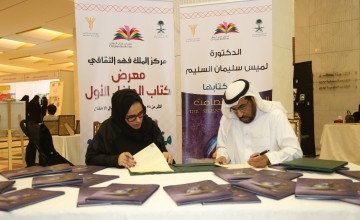 أسرة معالي الدكتور سليمان عبدالعزيز السليم تطلق صندوق لعلاج المرضى بالتعاون مع عناية)