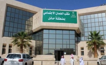 الضمان الاجتماعي بحائل يعلن شروط الحصول على قروض سيارات الأجرة