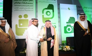 بحضور ورعاية أمير الرياض.. مركز الملك عبدالعزيز للحوار الوطني يكرم الفائزين بمسابقة حواركم في موسمها الثاني