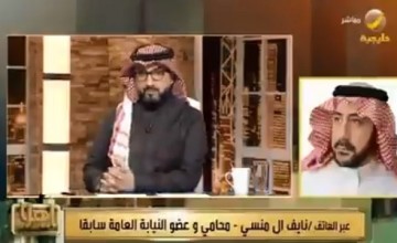 بالفيديو: قانوني يكشف عن تطبيق العقوبات على كل من يتصدر لجمع الديات والمديونيات والتبرعات
