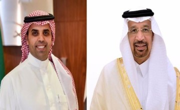 أمر ملكي: إعفاء محافظ هيئة الاستثمار وتحويلها إلى “وزارة الاستثمار” وتعيين خالد الفالح وزيراً لها