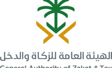 “الزكاة والدخل” تُطلق عدداً من المبادرات لدعم القطاع الخاص