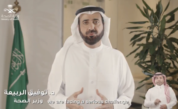 مناشداً بتنفيذ 4 أمور .. بالفيديو: وزير الصحة يوجه رسالة للمواطنين للوقاية من “كورونا”