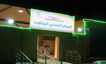 اكثر من ٢٥ ألف حالة تم الكشف عليها في المراكز المناوبة بصحة بيشة