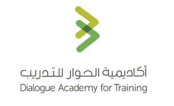 اكاديمية الحوار للتدريب تعلن أسماء الفائزين والفائزات في مسابقة ( حاور ) عن بعد