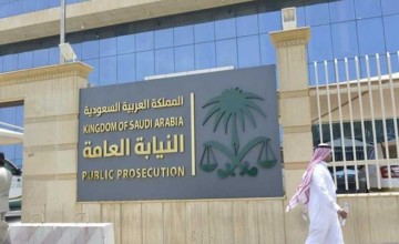 النيابة العامة تبدأ تحقيقات عاجلة تشكيل عصابي مسلح بالليث