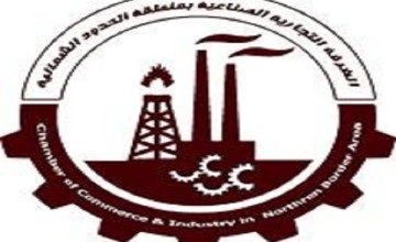 غرفة الشمالية تدعو لحضور (اللقاء الإفتراضي) أبرز المبادرات الحكومية لدعم الموارد البشرية في القطاع الخاص