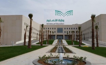 التعليم يلغي إلزامية ساعات الدوام الموحدة للمعلمين مع بدء العام الدراسي الجديد