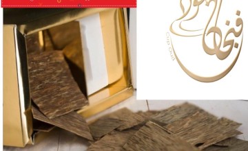 عروض أخر سنة 2020 من فنجان عود للعود الفاخر وخصومات تصل الى 50%