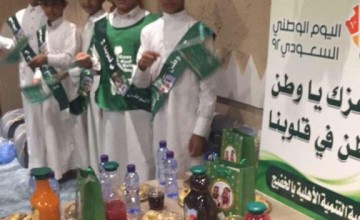 جمعية التنمية الاهلية بالخفيج تقيم احتفالية بمناسبة اليوم الوطني الـ 92