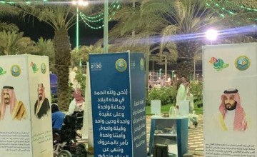 الأمر بالمعروف تشارك بمعرضها الرقمي المتنقل في مهرجان تمور القويعية الرابع “خلاصنا ذهب”