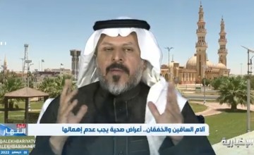 بالفيديو .. الدكتور “عواد الذايدي”: جلطات القلب تصيب الرجال أكثر لأسباب جينية