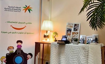 مركز التنمية الاجتماعية بجازان تُنفِّذ فعاليات للأطفال بمناسبة اليوم العالمي للطفل 2022 ..