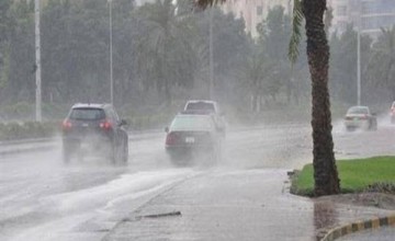 الدفاع المدني يدعو إلى توخِّي الحيطة لاحتمالية استمرار هطول أمطار رعدية على بعض مناطق المملكة