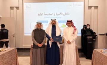 دراسة: 10 % من الطلاب تعرضوا للتهديد بالإيذاء الجسدي أثناء اللعب على الإنترنت