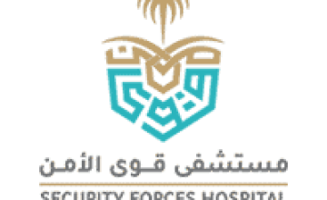 وظائف شاغرة بمستشفى قوى الأمن لحملة الدبلوم فأعلى
