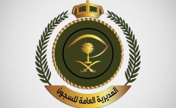 “السجون”: اليوم بدء التقديم على وظائف عسكرية برتبة وكيل رقيب “رجال”