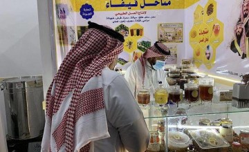 وسط إقبال واسع وكثيف من الزوار والمتسوقين .. مهرجان عسل جازان الثامن يواصل فعالياته المتنوعة والمشوقة لليوم الخامس
