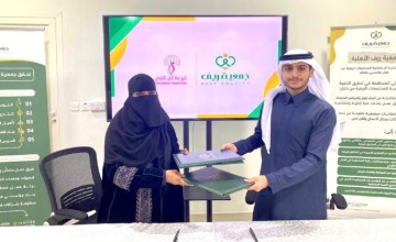 اتفاقية شراكة توقعها جمعية ريف مع فريق نواة الخير التطوعي