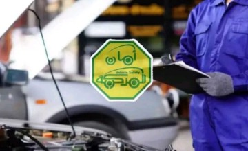 الفحص الدوري للسيارات يحدد طريقة حجز المواعيد في كافة المناطق