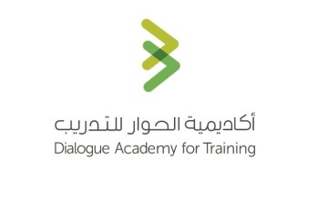 أكاديمية الحوار للتدريب تختتم برنامج الحوار التربوي