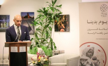 سفارة المملكة في الولايات المتحدة تنظم احتفالًا بمناسبة يوم التأسيس