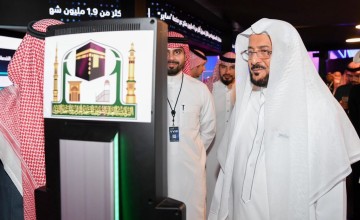 بالصور .. وزير الشؤون الاسلامية يزور  مؤتمر “LEAP” التقني الدولي بالرياض