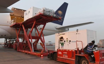 مغادرة الطائرة الإغاثية السابعة ضمن الجسر الجوي السعودي لمساعدة ضحايا الزلزال في سوريا وتركيا