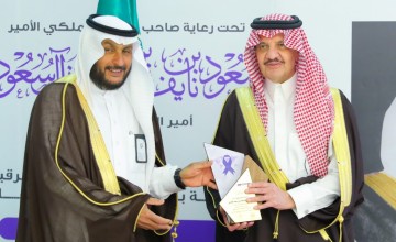 أمير الشرقية يدشن ملتقى “أنا أستطيع” الذي تنظمه صحة الشرقية