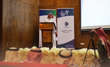 اختتام أنشطة جمعية إعلاميون بعسير لعام 2022