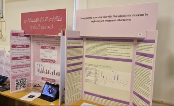 إدارة الموهوبات بتعليم مكة تختتم برامج مركز الموهوبات