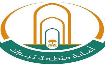 من خلال حزمة من البرامج والتجهيزات  .. أمانة منطقة تبوك تنهي استعداداتها للاحتفاء بيوم التأسيس