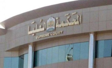 المحكمة العليا تدعو إلى تحري رؤية هلال شهر رمضان مساء يوم الثلاثاء التاسع والعشرين من شهر شعبان