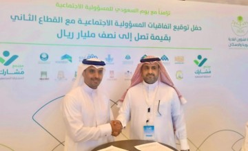 أمانة عسير توقع اتفاقية تعاون مع (وقف الوالدين) لغرس 10 آلاف شتلة مورينجا بالمنطقة